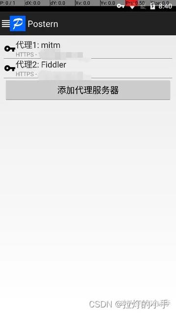 apk证书添加器缩略图