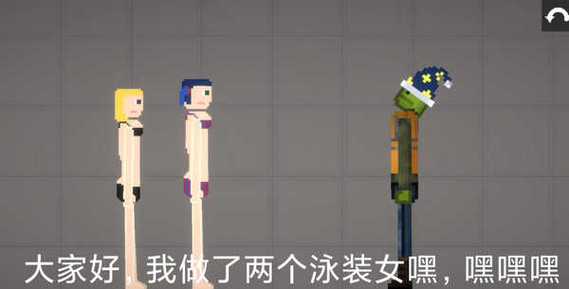 甜瓜游乐场最新版本20.0缩略图