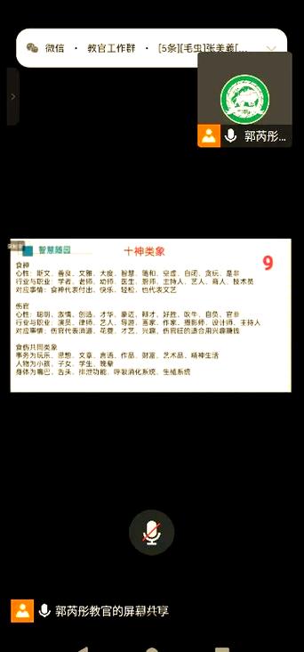 换手机号码需要更改哪些绑定