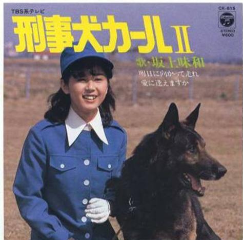 警犬卡尔(普通话)