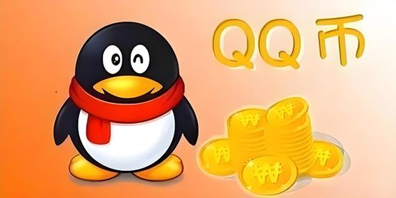 qq登陆赚q币的软件缩略图