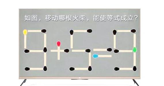 小棍子的数学游戏缩略图
