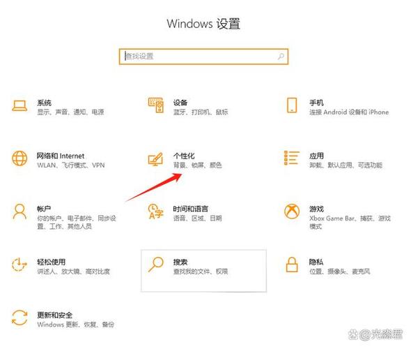 如何让电脑自己锁屏幕