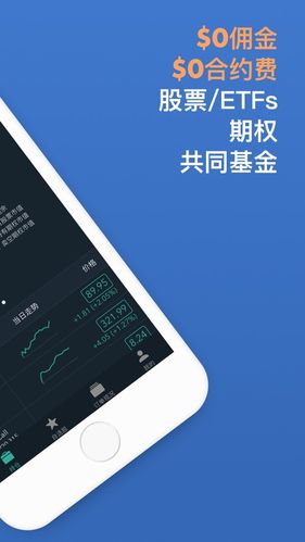 美国第一证券官网入口图标