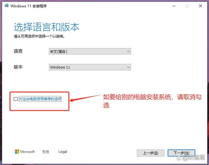 微软官网win10镜像下载缩略图