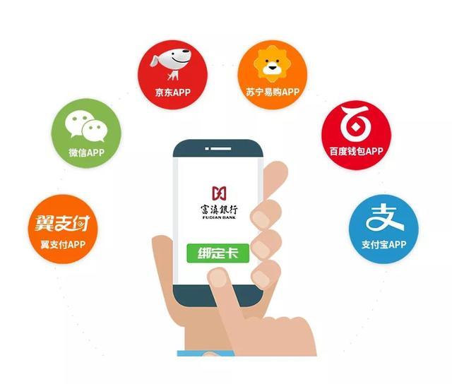 京东快捷支付缩略图