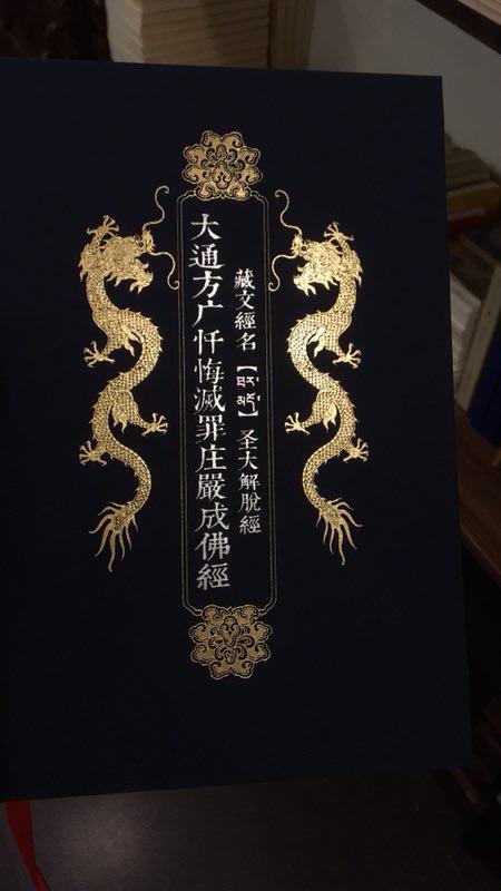 忏罪宫缩略图
