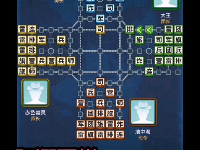 哪个军棋游戏可以好友对战缩略图