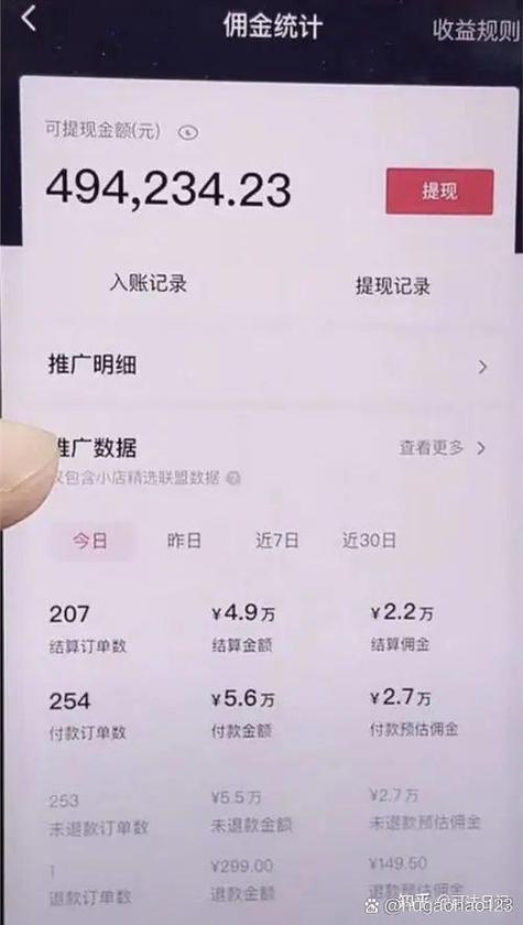 抖音抖客怎么赚钱缩略图