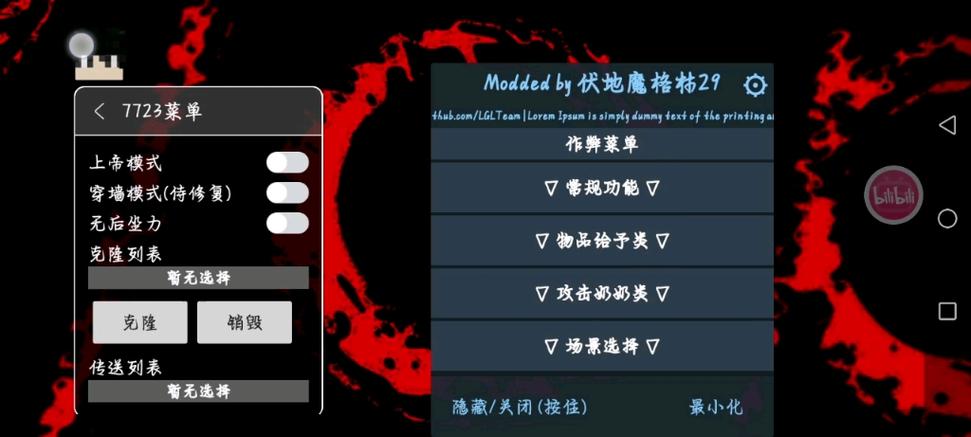 死亡公园2(辅助菜单)图标