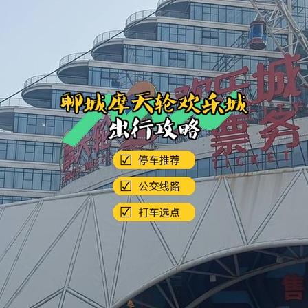快乐出行发朋友圈短句游戏截图
