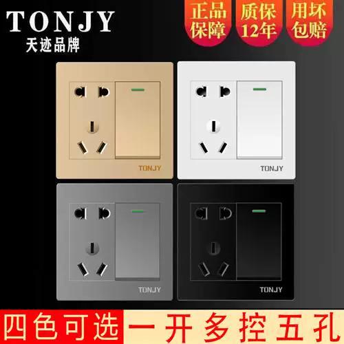 一开多控开关面板图标