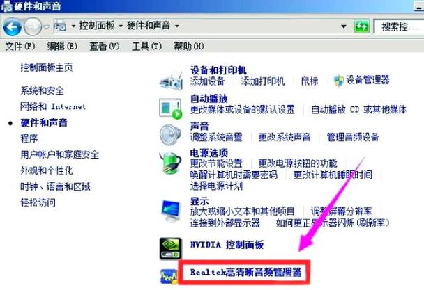 电脑连接蓝牙有声音 外放没声音缩略图