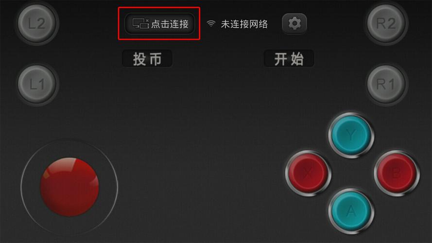 苹果哪个源能安装小鸡模拟器