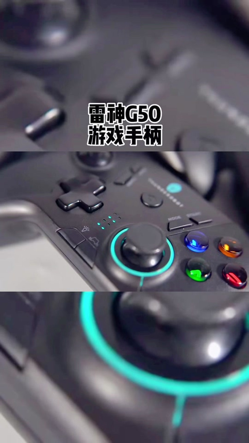 雷神的g50手柄连接教程缩略图