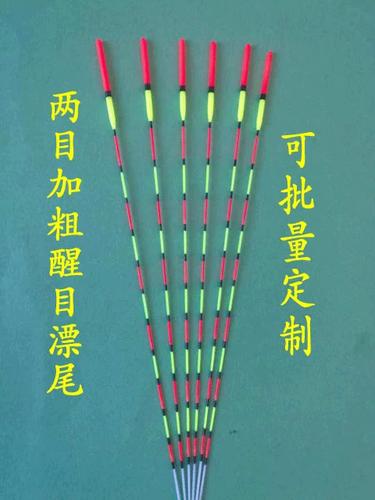 浮漂加粗两目可以剪掉使用吗缩略图