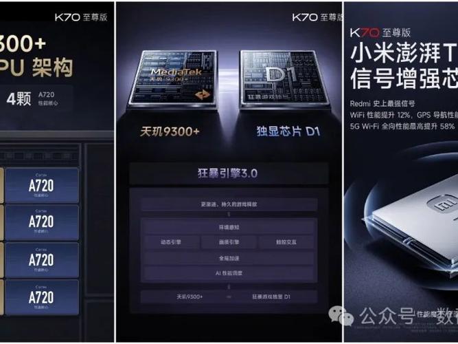 红米k70可以磁吸充电吗游戏截图