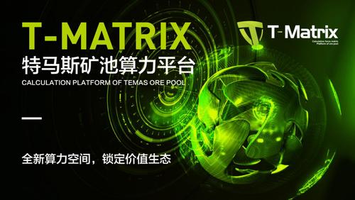 矿机租用平台缩略图
