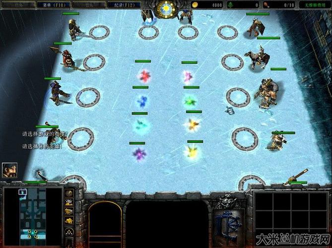 魔兽争霸3冰封王座地图游戏截图