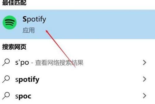 spotify安卓怎么下缩略图