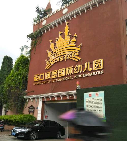 城堡争霸国际服缩略图