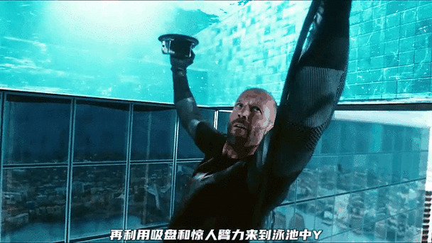 机械师2杰森骑的摩托