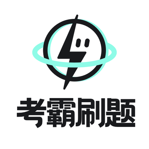 疯狂刷题软件游戏截图