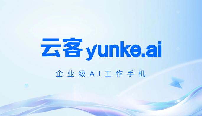 云客官网游戏截图