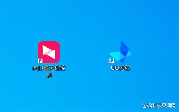 免费远程控制下载