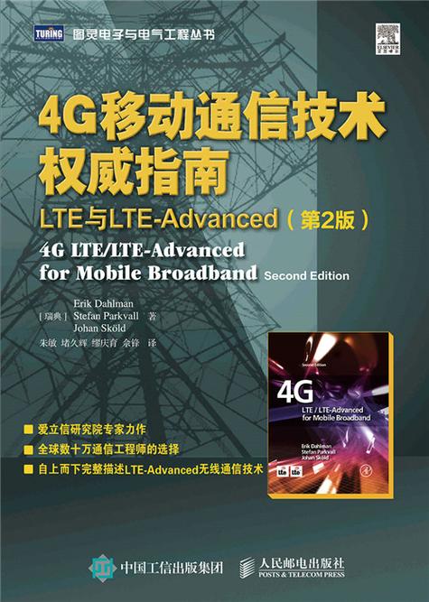 4g是什么意思图标