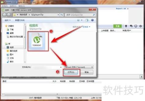 安卓版utorrent怎么用磁力图标