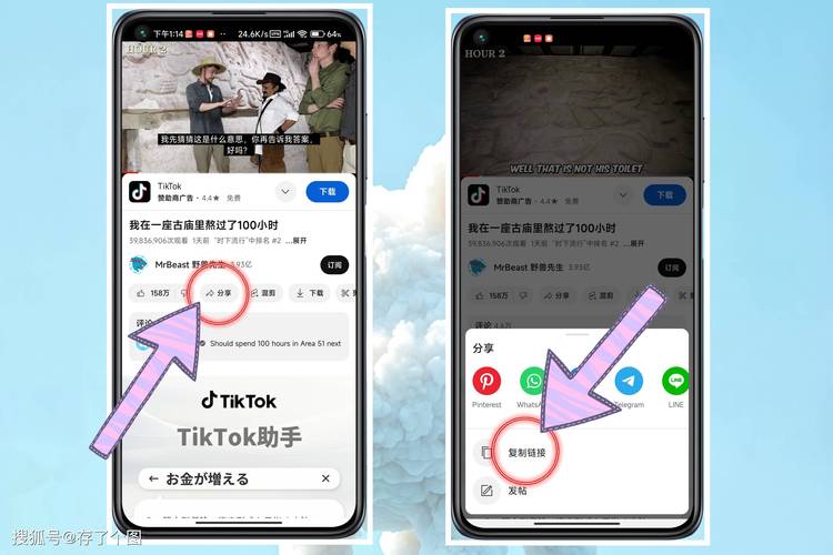 tube加速器破解教程缩略图