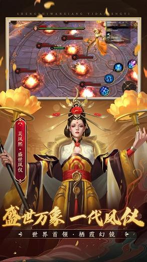 梦三国口袋助手官网下载缩略图