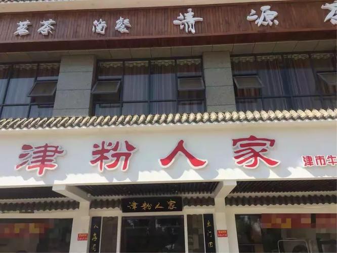 类似粉象生活的平台