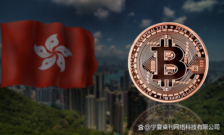 比特币去香港能提现吗