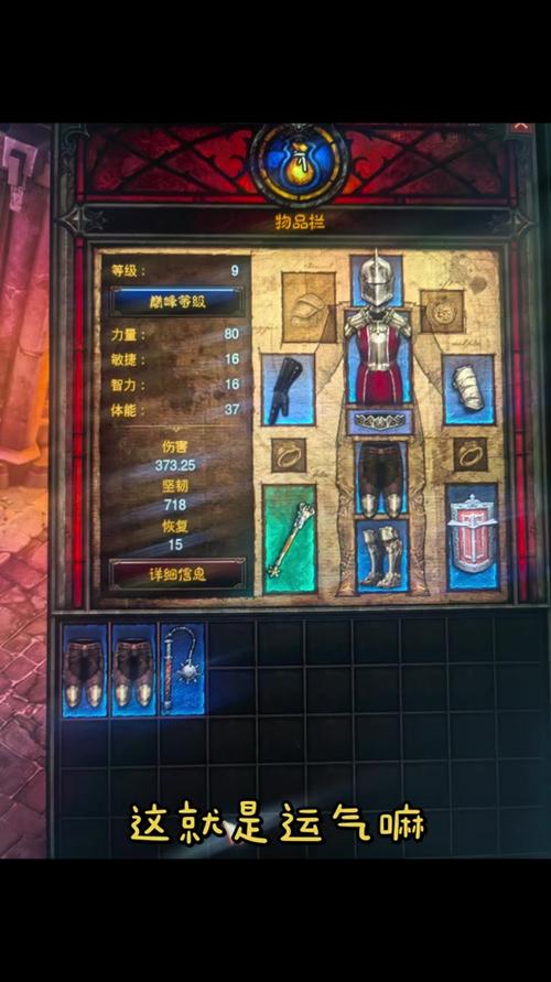 暗黑三38赛季无形武器有哪些