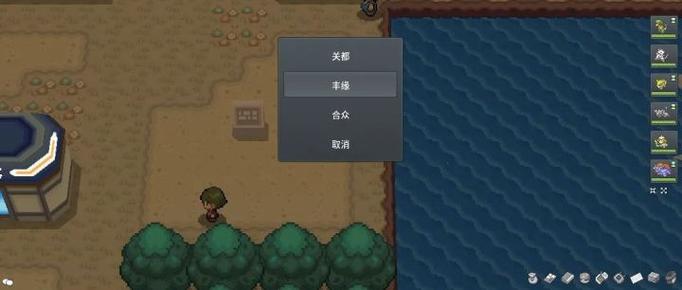 pokemmo捕捉概率