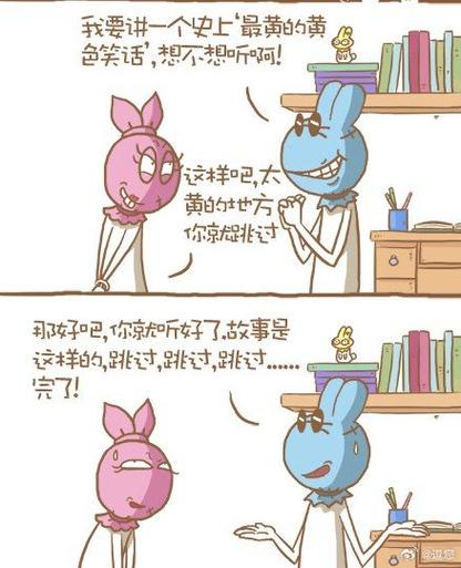 五年级漫画笑话图片