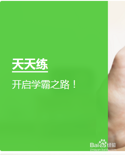 乐乐课堂好吗缩略图