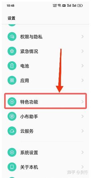 oppo老年模式怎么关闭缩略图
