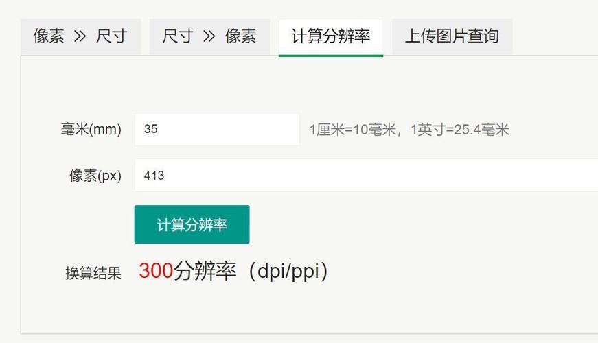 1200*1920是几寸平板
