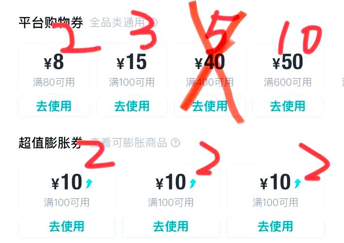 随心省pro多少钱