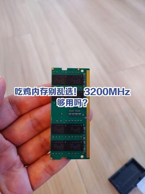 绝地求生下载需要多少内存图标