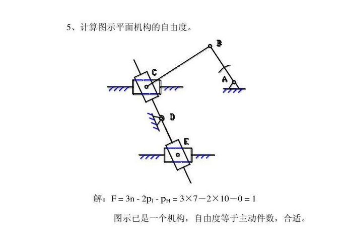 在机房电脑被老师控制了如何解除缩略图
