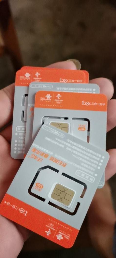 联通怎么控制副卡上网图标
