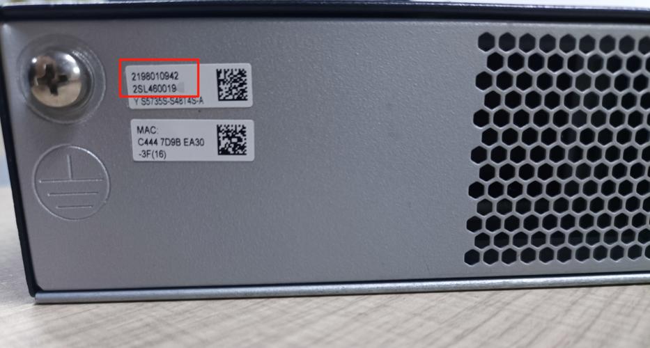 sn序列号怎么查图标
