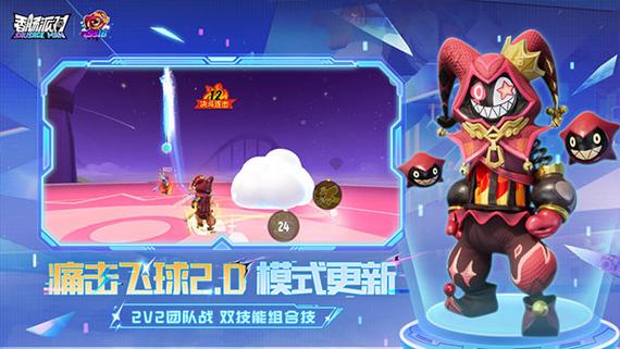 香肠派对防封框架缩略图