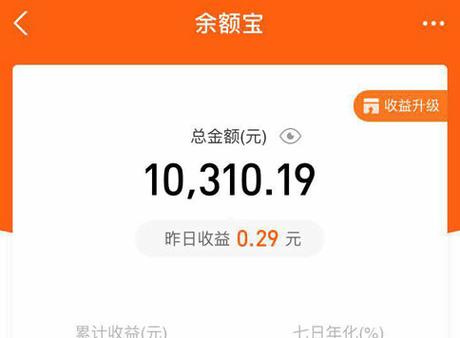什么游戏可以赚零花钱缩略图