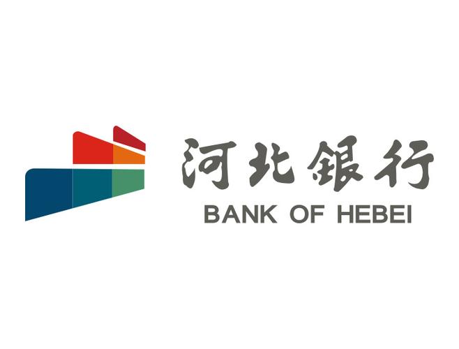 河北银行客户端下载游戏截图