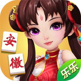 安徽麻将下载安装游戏截图